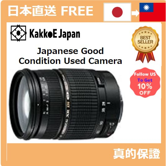 [日本直送][日本使用的摄像头] Nikon AF A09N的Tamron SP AF28-75 F2.8