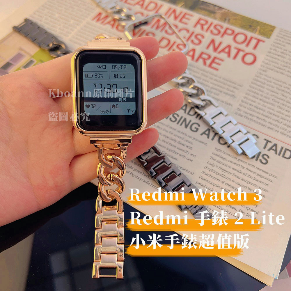 Redmi 手錶 2 Lite錶帶 Redmi Watch 3/3 Active錶帶 小米手錶超值版男女金屬紅米手錶錶帶
