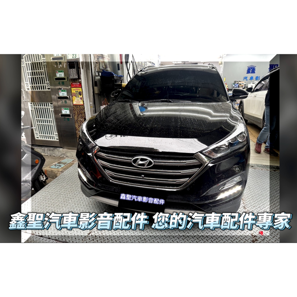 《現貨》實裝範例⭐2015 現代Hyundai TUCSON TL👉M989-S電子後視鏡行車記錄器-鑫聖汽車影音配件