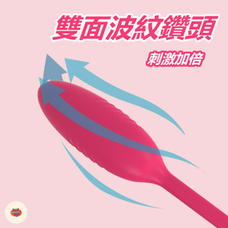 8H出貨 迷你跳蛋 跳蛋 震動棒 震動器 自慰器 按摩棒 跳蛋靜音 外出跳蛋 女用自慰器 情趣用品 情趣玩具 情侶調情
