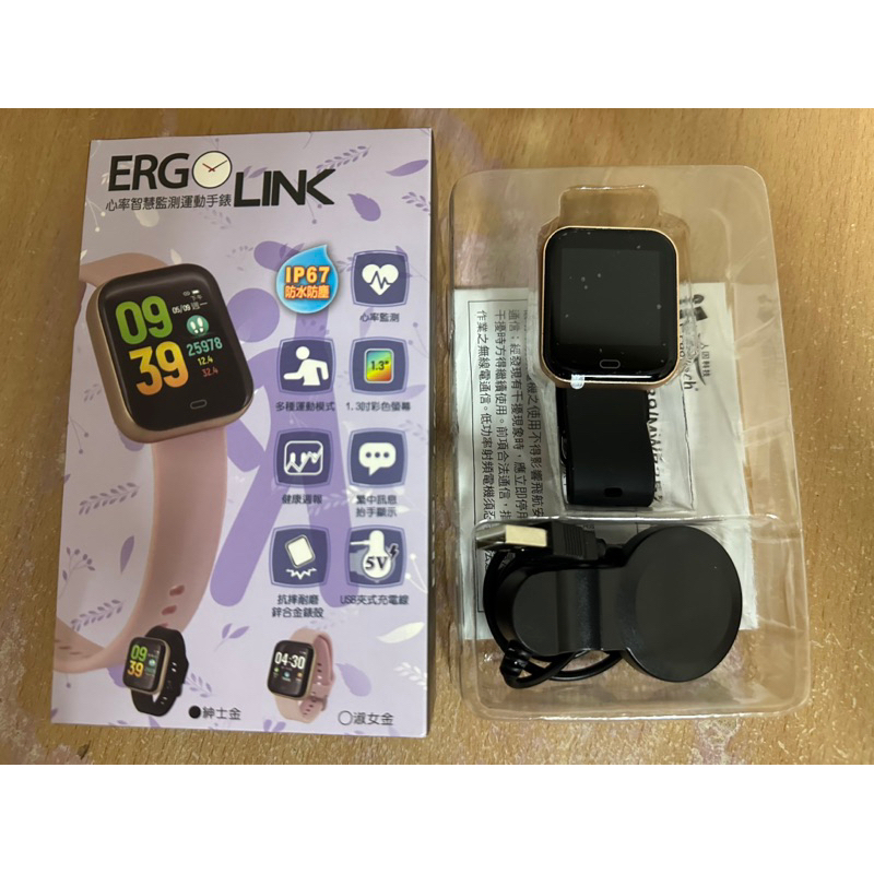 全新 人因科技 ERGOLINK MWB239 方型心率智慧監測運動手錶 手環 電子錶 原盒配件 紳士金色