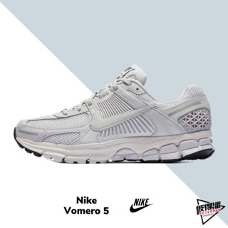 NIKE ZOOM VOMERO 5 VAST GREY 灰白 復古 老爹鞋 BV1538-001【彼得潘】