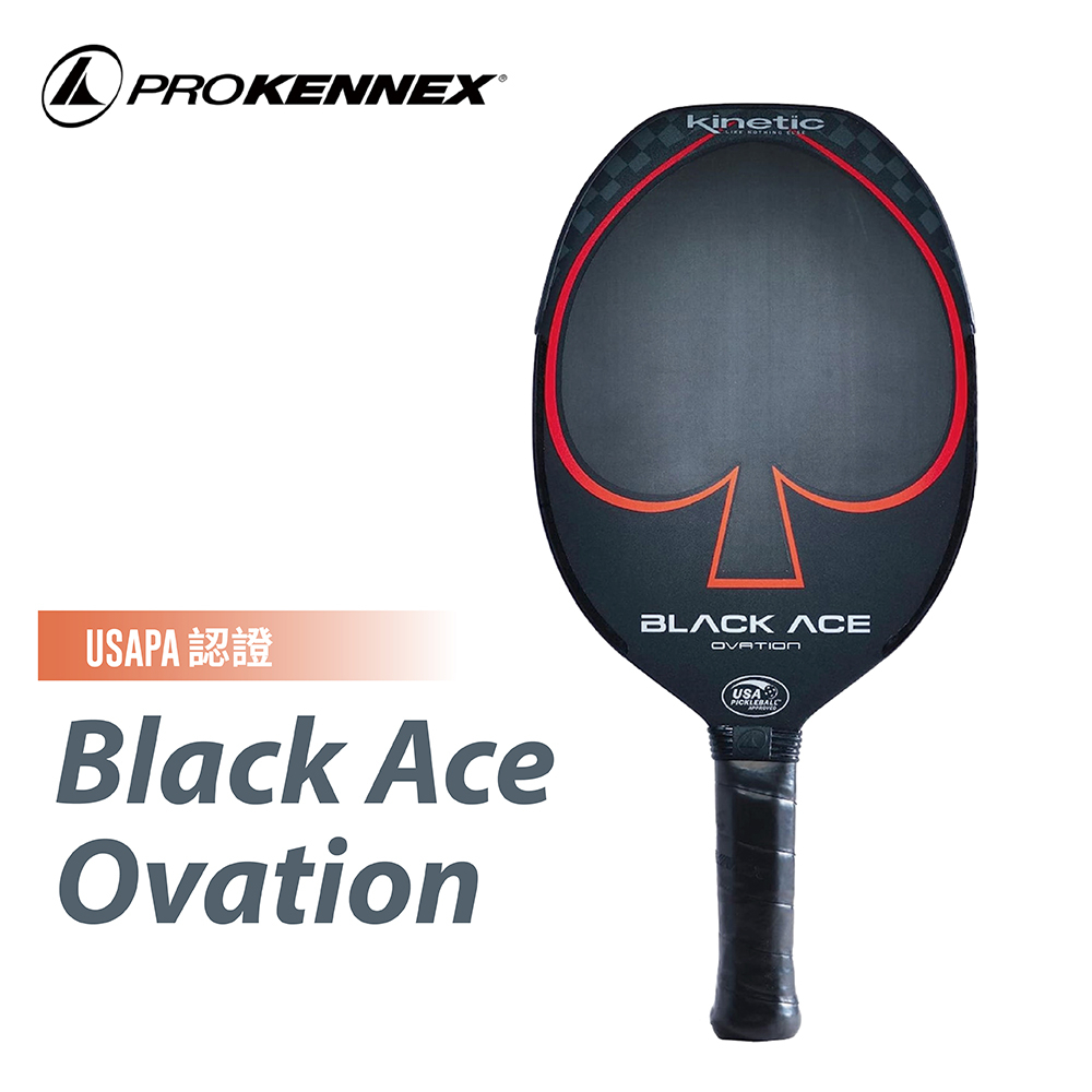 Prokennex 肯尼士 Black Ace Ovation 碳纖維 匹克球拍