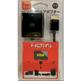 【NS良值螢幕轉換器】SWITCH專用 任天堂 全新現貨 支援HDMI 4K畫質 視頻轉換器 VGA