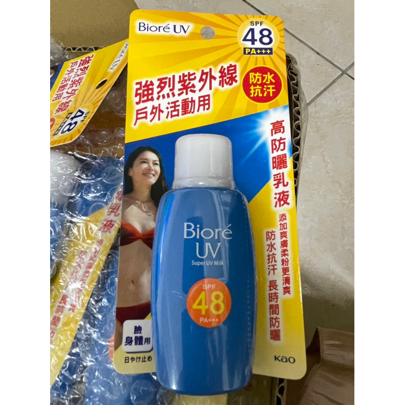 蜜妮 Biore 高防曬乳液SPF48 50ml 酷涼 草本