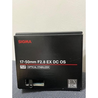 Sigma 17-50mm f2.8 EX DC OS 鏡頭