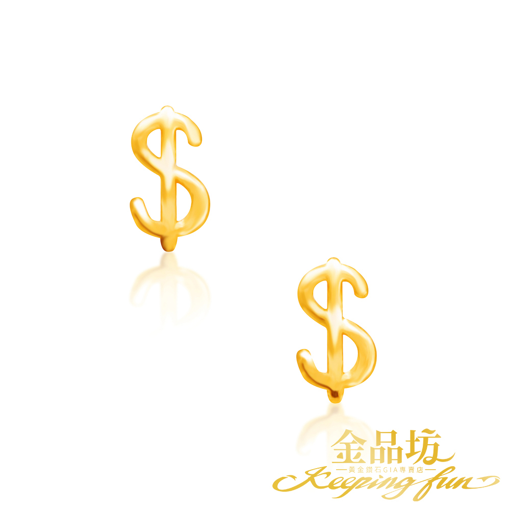 錢符號的價格推薦- 2026年1月| 比價比個夠BigGo