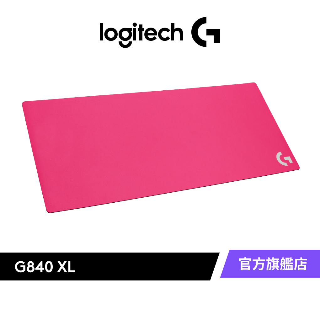 Logitech 羅技 G840 大尺寸遊戲鼠墊 桃色