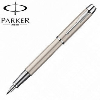 【圓融文具小妹】先付款免費刻字 全配 派克 PARKER IM 經典 鋼筆 F尖 法國製 2200
