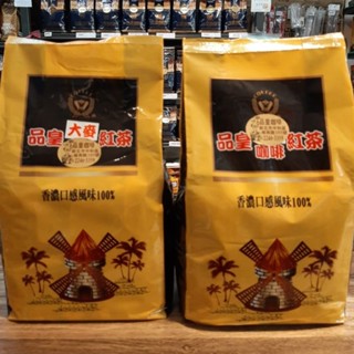 品皇 商用茶包 紅茶 咖啡紅茶 大麥紅茶 10入 古早味茶