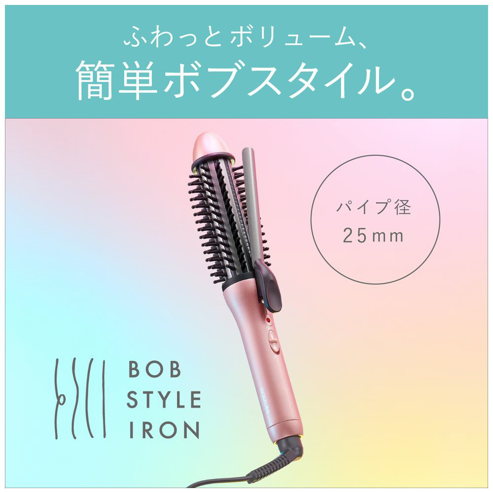 ☆日本代購☆ KOIZUMI 小泉成器 KHR-6010 捲髮整髮器 梳子 25mm 國際電壓 預購