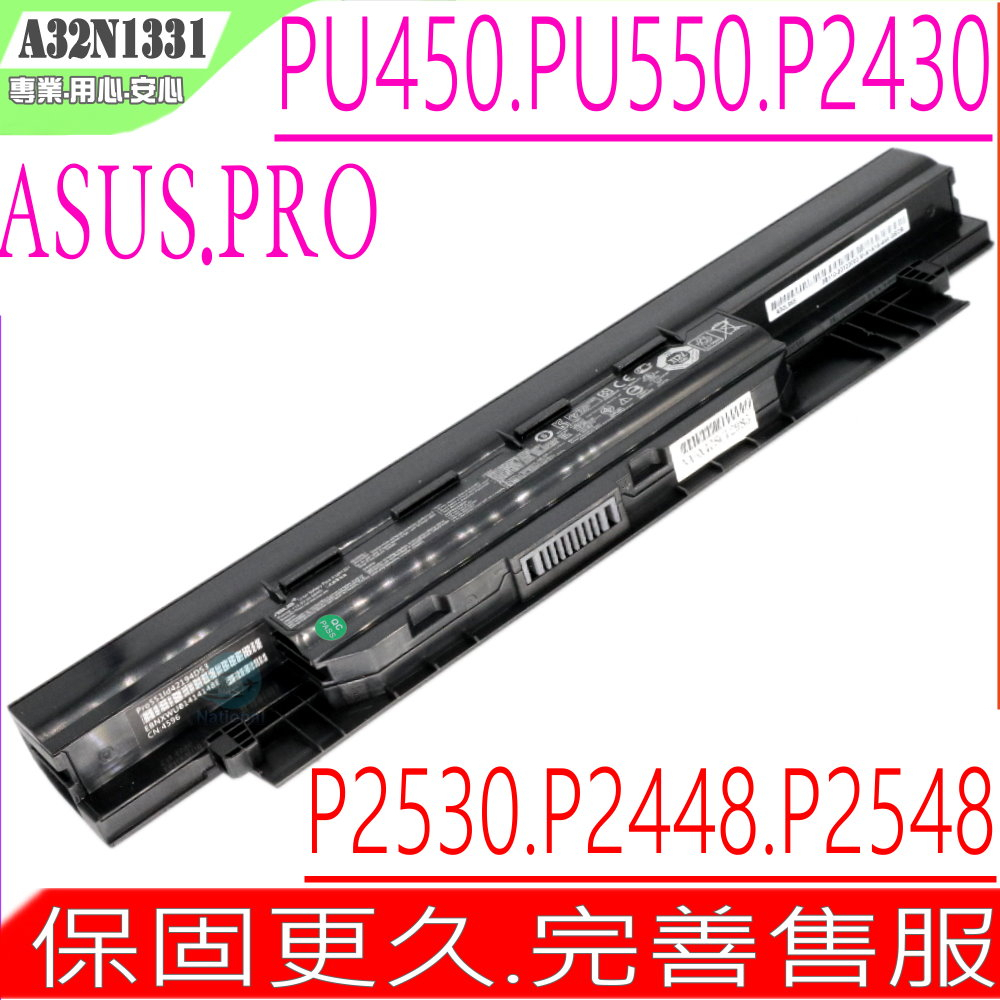 ASUS A32N1331 電池 原裝 華碩 E451 E451LA E451LD E551 E551L E551LA