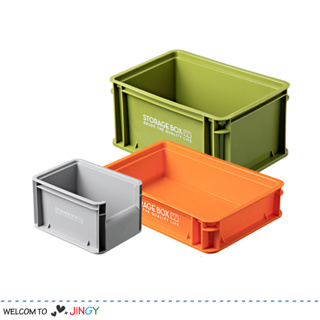 收納用品/工業風桌面可疊加收納盒 雜物 整理盒/收納籃