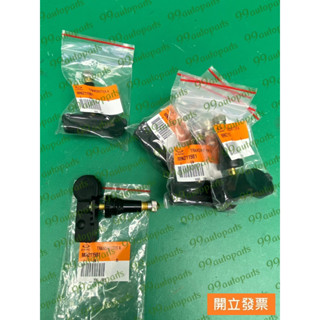 【汽車零件專家】中華 得利卡DE 2.4 菱利VERYCA 1.3 感知器 胎壓感知器 胎壓偵測器 輪胎壓力感知器