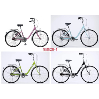 🚲廷捷單車🚲 MINGREN 26吋 1速 淑女車/低跨點淑女車/米蘭26-1/通勤車/單速車/學生車/城市車