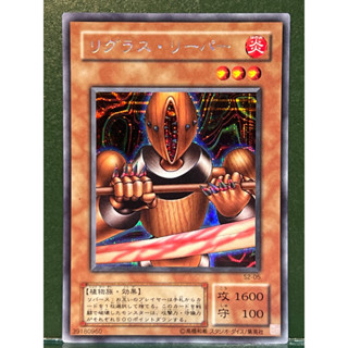 遊戲王 S2-05 死亡鐮刀手 二期 半鑽 98-99%