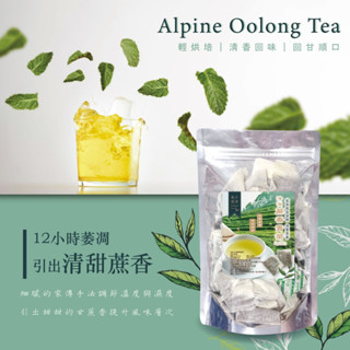 香兒店 現貨 【晨一鮮食】低烘焙低發酵🌿清香茶香 冷泡熱沖都👍 冷泡蔗香青茶🌱 3g*50入