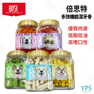 Best倍思特 機能潔牙骨 800g/桶(約100支) 機能 五星角潔牙骨 狗零食 清除牙齒汙垢
