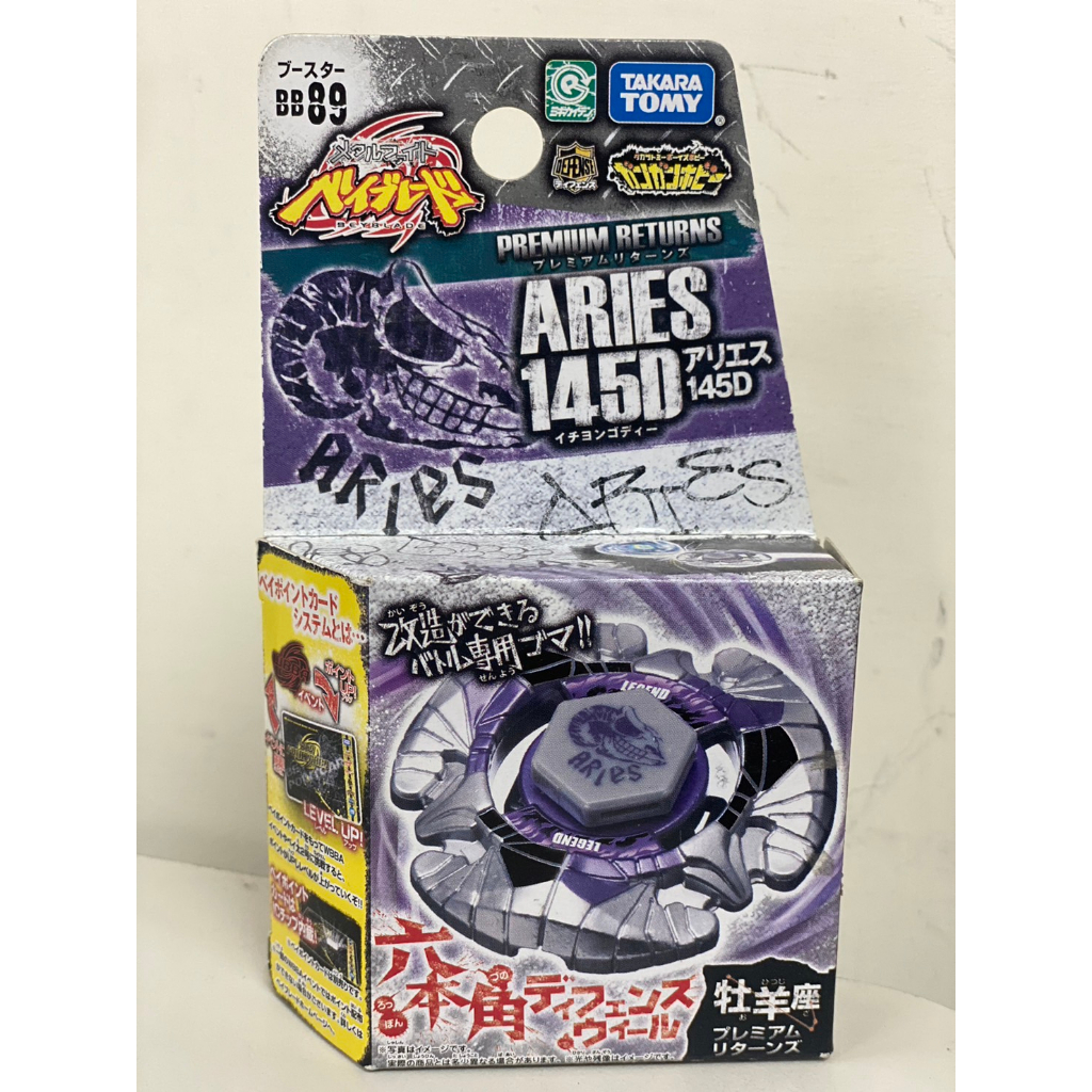 【超萌行銷】現貨 TAKARA TOMY 戰鬥陀螺 鋼鐵奇兵 BB89 ARIES 145D 牡羊座 BB-89