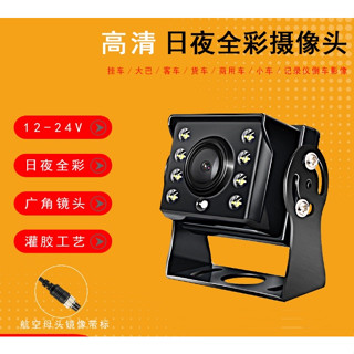 四路行車記錄器8LED大巴CCD24V高畫質夜視後視攝像頭(NTSC,映象,無倒車線)/貨車鏡頭四鏡頭行車記錄