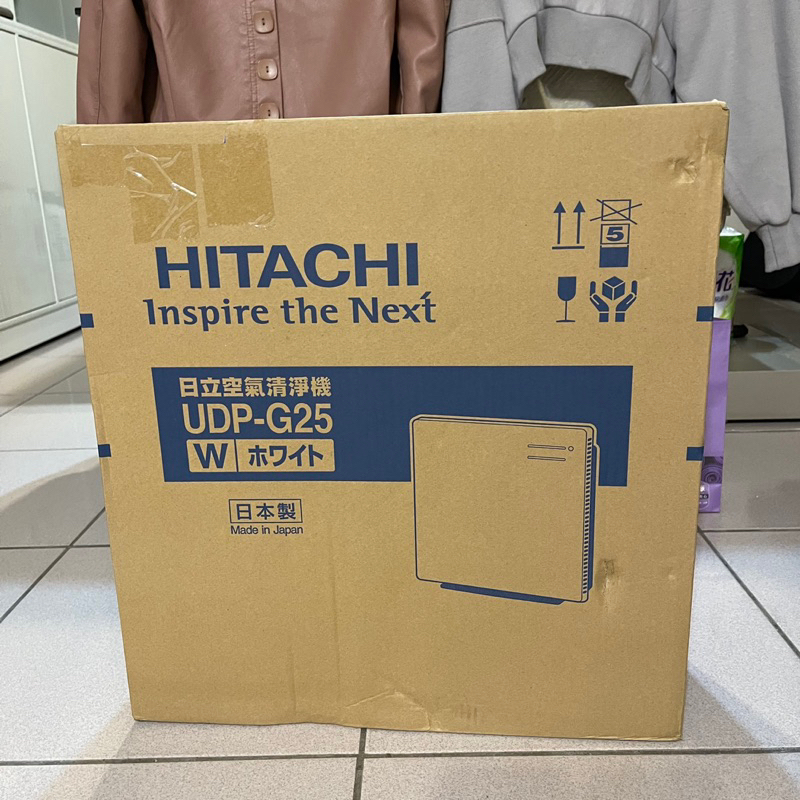 Hitachi - 日立空氣清淨機 UDP-G25 全新未使用