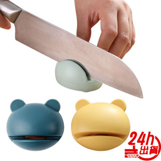 造型磨刀石 青蛙磨刀石 磨刀器 迷你磨刀器 磨刀石造型磨刀器 卡通磨刀器 家用磨刀器 磨刀工具 人魚朵朵 臺灣出貨現貨