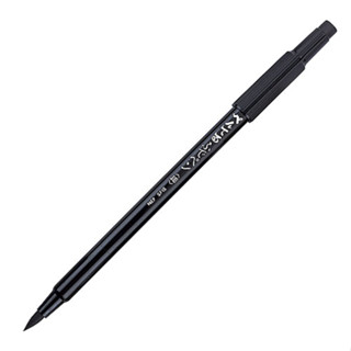 Pentel 飛龍｜XSF15 自來水毛筆(細字)(小楷) (黑色/墨筆)｜SF15/XSF15-AD【諾貝爾網路商城】