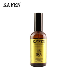 【 KAFEN】極致修護摩洛哥油 100ml