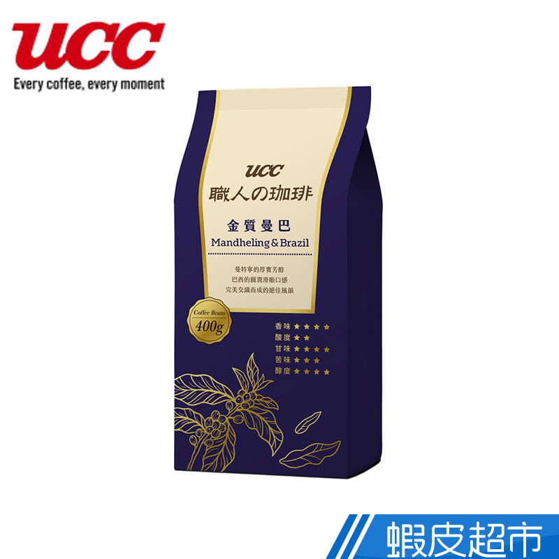 UCC 職人の珈琲-金質曼巴咖啡豆 3包組 蝦皮直送