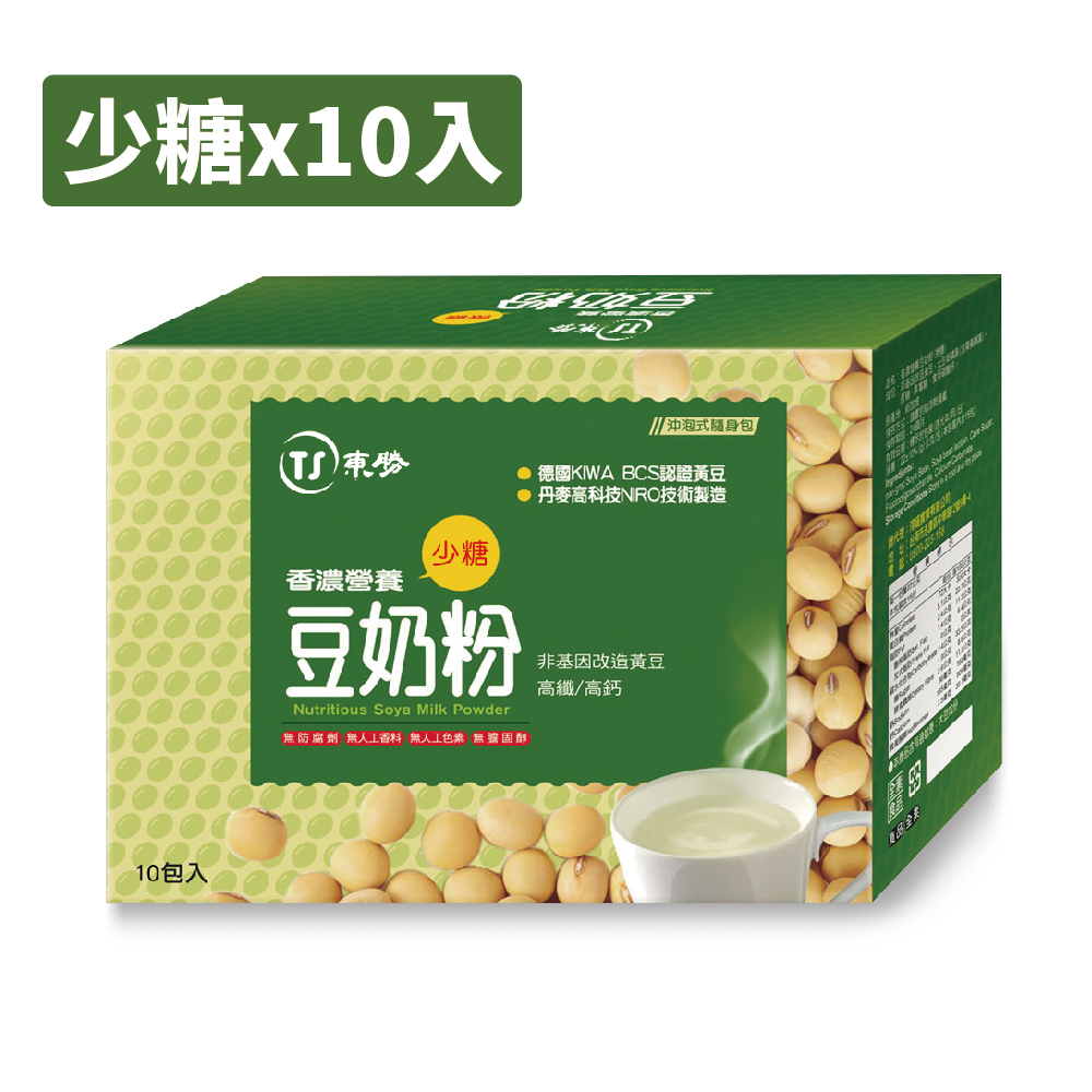 【東勝】香濃營養豆奶粉(少糖) 10包/盒