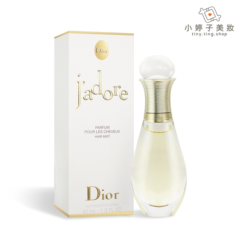 Dior 迪奧 J'adore 髮香噴霧 40ml 小婷子美妝