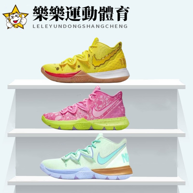 Nike Kyrie 5 耐吉 歐文5 海綿寶寶 派大星 男鞋 女鞋 籃球鞋 厄文5 章魚哥 菠蘿屋 耐磨 實戰 運動鞋