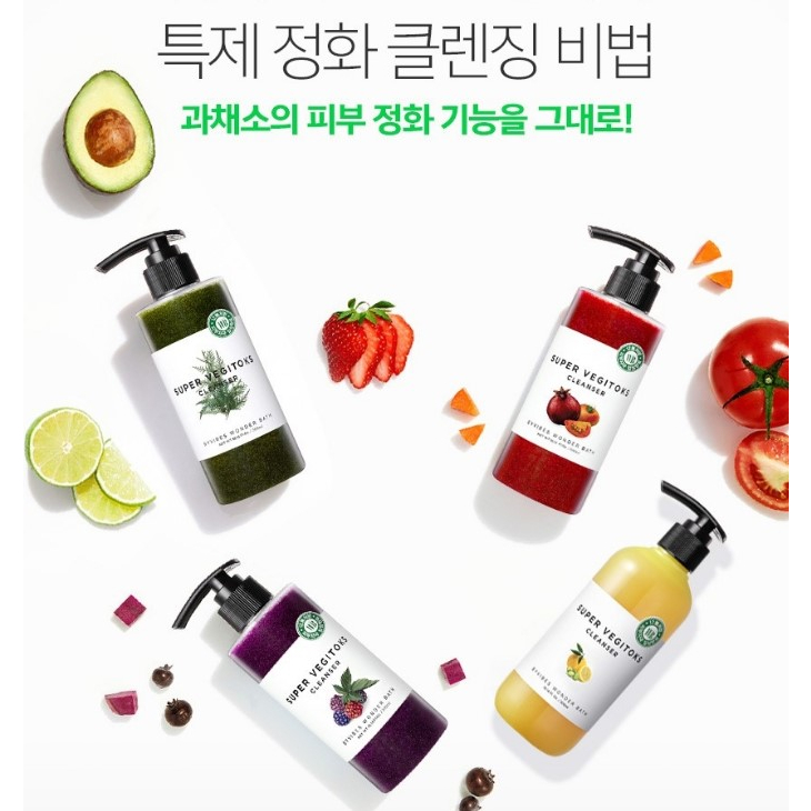 韓國 WONDER BATH 蔬果綠茶洗面乳 多效合一 洗面乳 卸妝 洗卸二合一