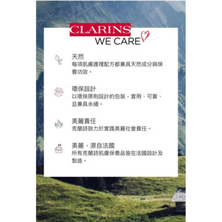 全新CLARINS 克蘭詩智慧美白晚安水凝霜/潔顏慕斯/氧氣亮白淡斑乳水