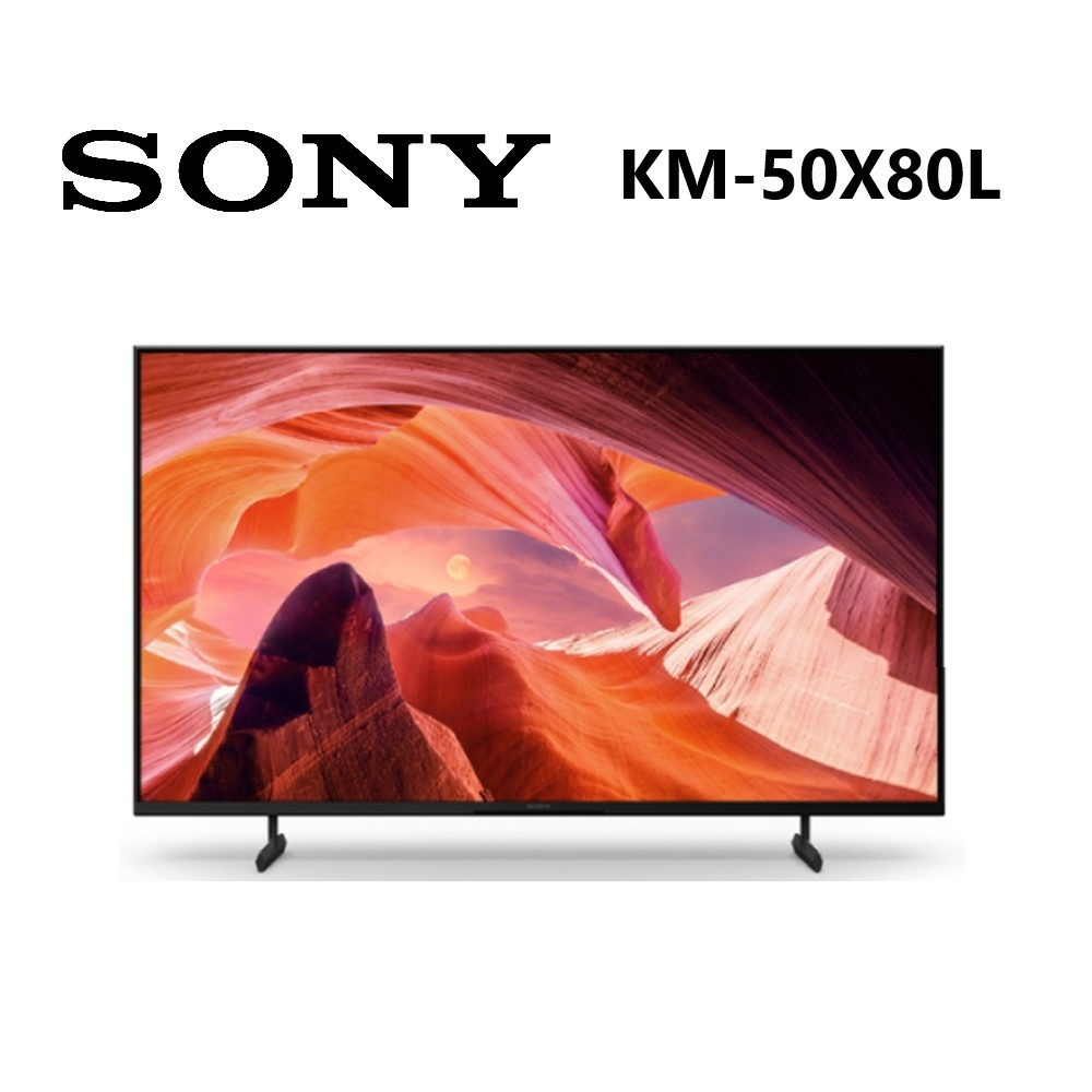 SONY 索尼 KM-50X80L 50型 4K HDR 超極真影像連網電視 ◤蝦幣五倍回饋◢
