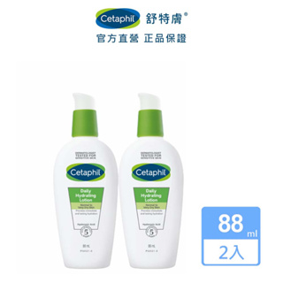 Cetaphil 舒特膚 HA玻尿酸精華露 88ml X2│舒特膚官方旗艦店