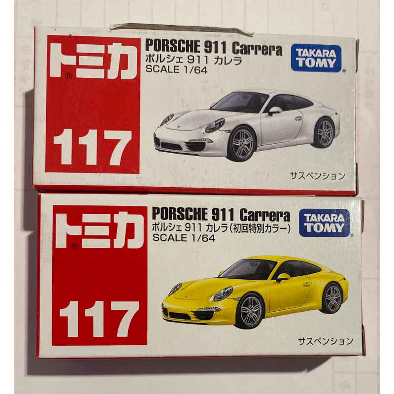 TOMICA 117 保時捷 PORSCHE 911 Carrera 初回特別色+一般 TOMICA多美小汽車