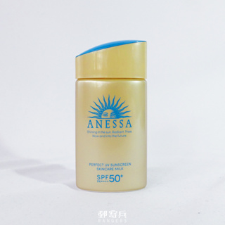 郵寄兵．現貨ANESSA 安耐曬 金鑽高效防曬露N 4X版 SPF 50+ /PA++++ 60ml 臉部身體