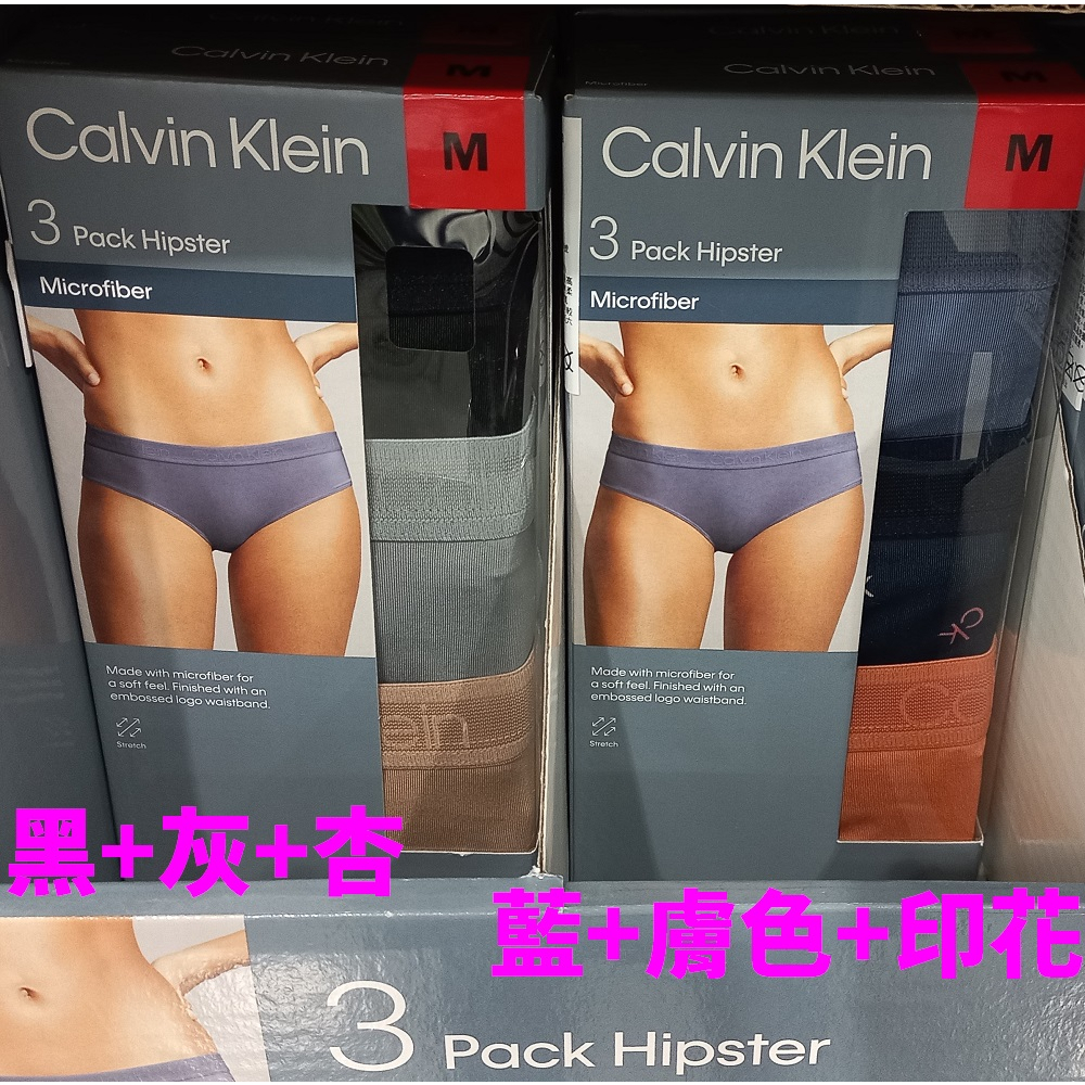 Calvin Klein 女內褲三入組 CK 女內褲《好市多》線上代購限時特價