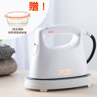 ⚡加贈耐熱玻璃保鮮盒TSL-121D*2⚡【小陳家電】TSL新潮流2in1蒸氣電熨斗 TSL-126