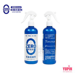 ZERO 零負擔 除臭抗菌劑 300ml JAPAN 殺菌料製劑 寵物除臭 車內除臭 無香味 抗菌 抑菌