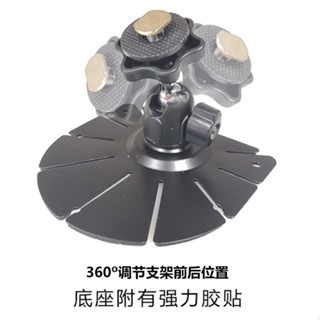 扇型 7吋/9/10吋車用螢幕底座 四路行車記錄器 螢幕支架 螢幕固定座 車用螢幕支架 車用螢幕底座