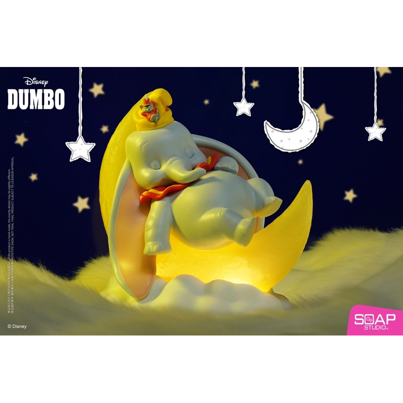 【Mull.】現貨｜Soap Studio Dumbo Series 迪士尼 小飛象 酣睡夜燈 檯燈 潮玩 擺設