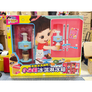 現貨 正版 盒損出清 《蝦皮代開發票🧾》原價1399元 MIMI WORLD 小朵莉冰淇淋冰箱 伯寶公司貨