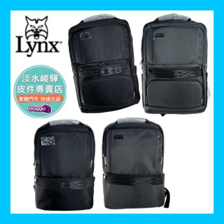 Lynx 美國山貓 中大型商務後揹包 材質嚴選1680D彈道尼龍布 LY39-68（91深灰色）（99黑色）$3580