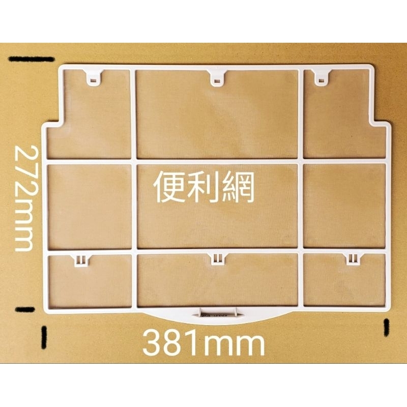 日立窗型冷氣機用空氣濾網 冷氣機濾網 尺寸:272mm*381mm 原廠材料 適用:RA-25DB…等-【便利網】