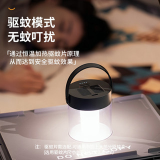 2023露營新品，戶外驅蚊露營燈，USB 充電照明便攜帳篷氛圍燈，多功能小夜燈