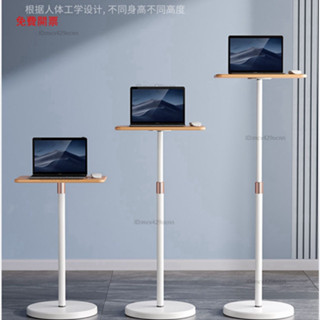 Mona家居小天筆記本支架電腦支架落地站立式工作臺電腦增高架macbook站立辦公托架站著工作書桌支撐架升降豎立電腦桌Y