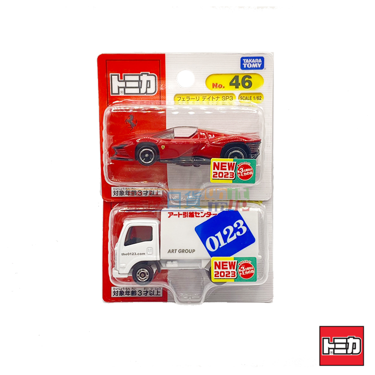 『 單位日貨 』 吊卡 TOMICA 日本正版 多美 法拉利Daytona SP3 NO.46 引越搬家貨車 NO.57