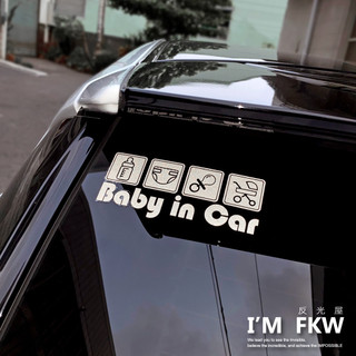反光屋FKW BABY IN CAR 反光貼紙 汽車貼紙 RAV4 CRV NX HS Model Y TucsonL